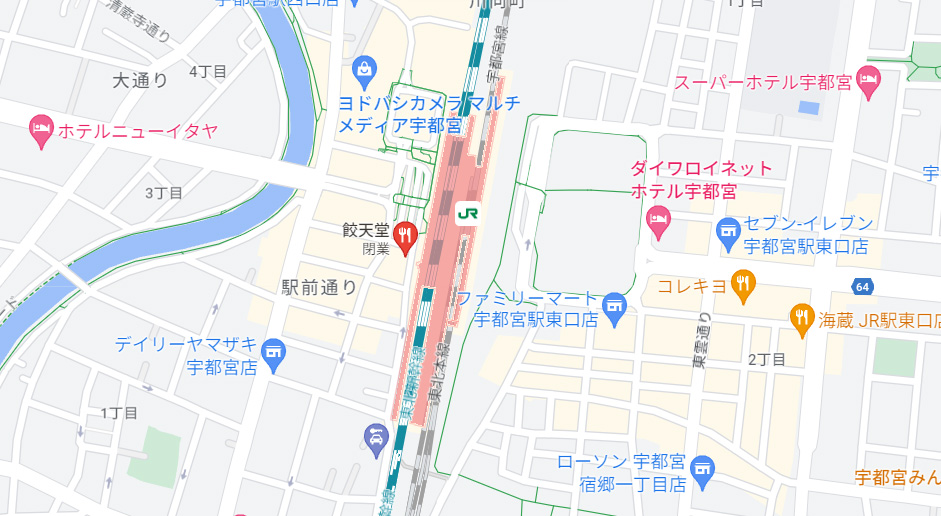 餃天堂、JR宇都宮駅西口店は残念ながら閉店…。